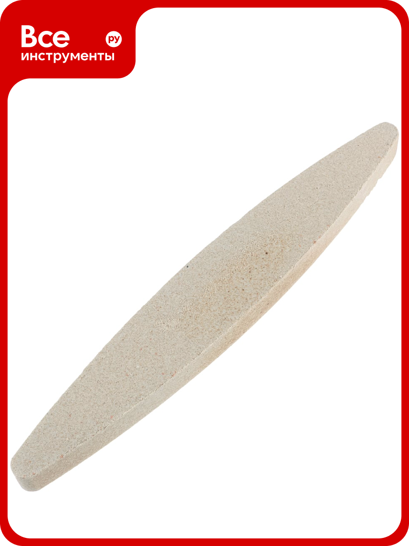 Брусок абразивный Лодочка (225 мм; 9
