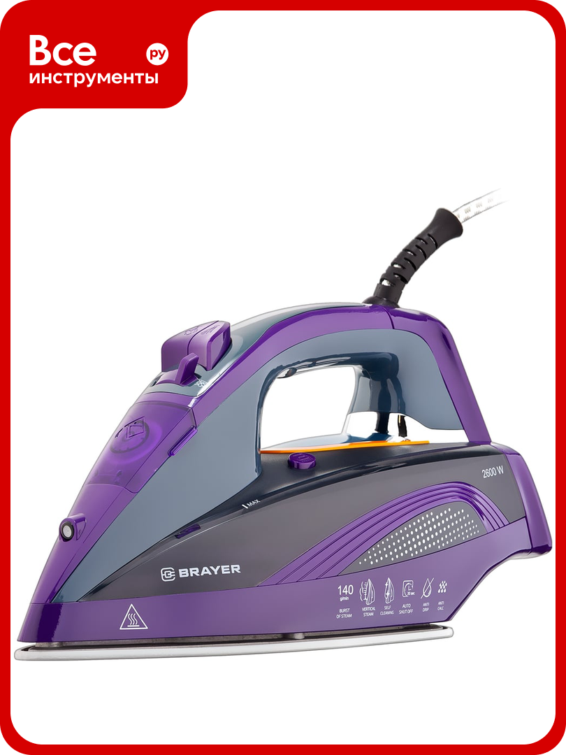 Паровой утюг BRAYER 2600 Вт керамический автоотключение пар 140 г/м One temp одна температура для всех типов тканей BR4001