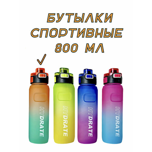 Бутылка для воды спортивная 1 литр матовая розовая 1000 мл 584₽