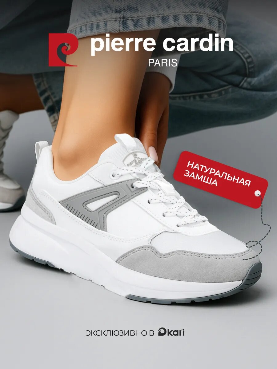 Pierre Cardin, демисезонные, эко кожаные, цвет белый, серый, размер 40