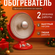 Керамический обогреватель HADIY — это компактное и эффективное устройство