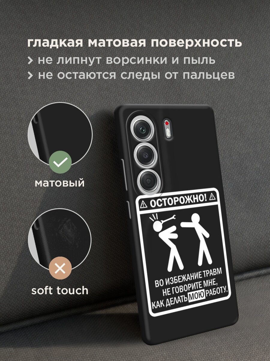 Черный матовый чехол на Tecno Camon 40 / Текно Камон 40 с принтом "Осторожно белый" — фото 1