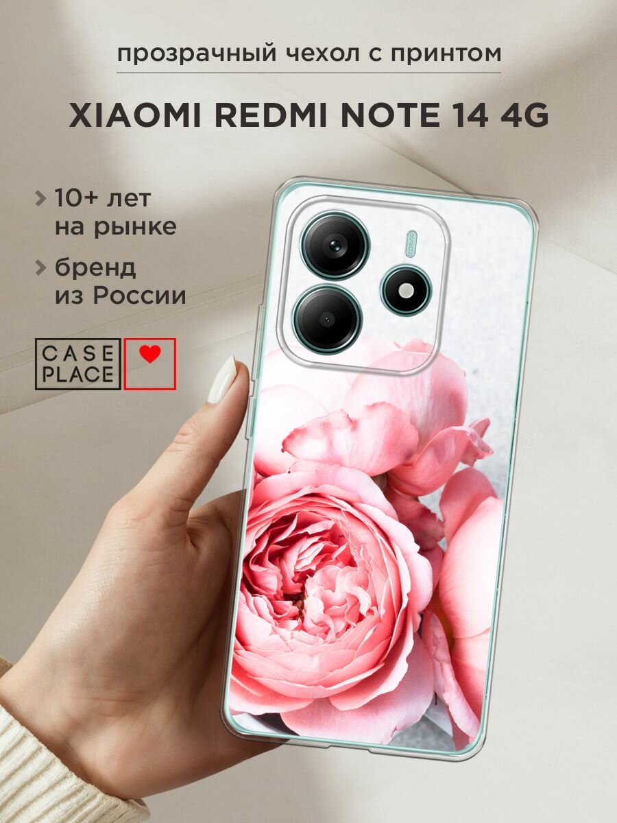 Чехол на Xiaomi Redmi Note 14 4G / Редми Нот 14 4G с принтом "Пионы на белом"