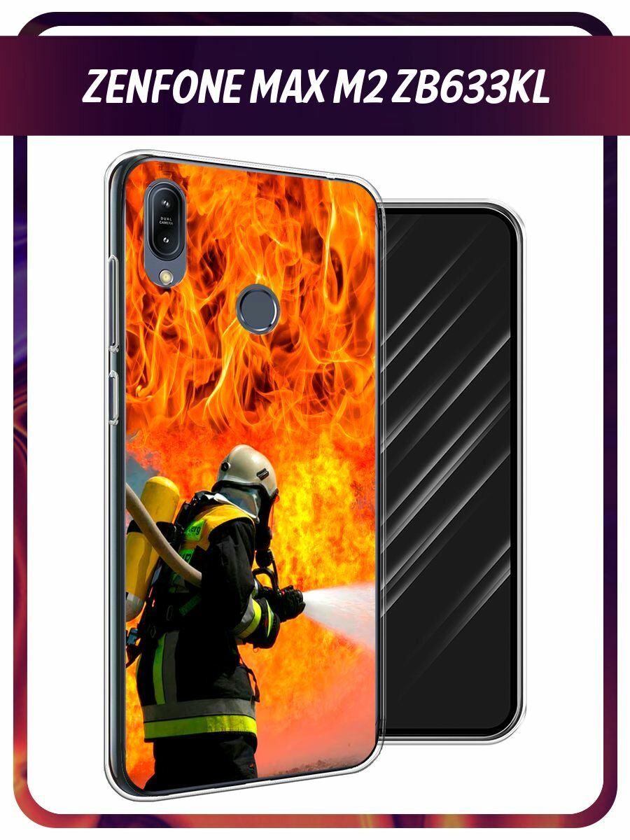 Чехол на Asus Zenfone Max M2 ZB633KL / Асус Зенфон Макс М2 ZB633KL с принтом "Пожарные на страже"