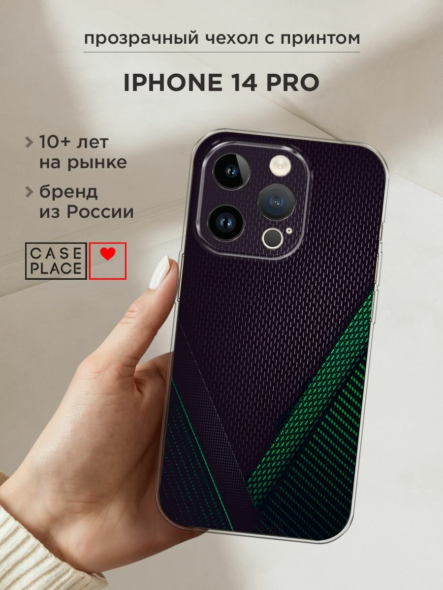 Чехол на Apple iPhone 14 Pro / Айфон 14 Про с принтом "Зеленый карбон"