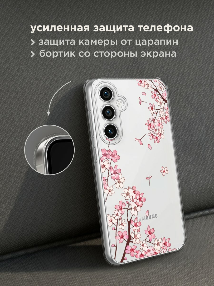 Чехол на Samsung Galaxy S23 FE 5G / Самсунг Галакси S23 FE 5G с принтом "Ветви сакуры 1", прозрачный — фото 1
