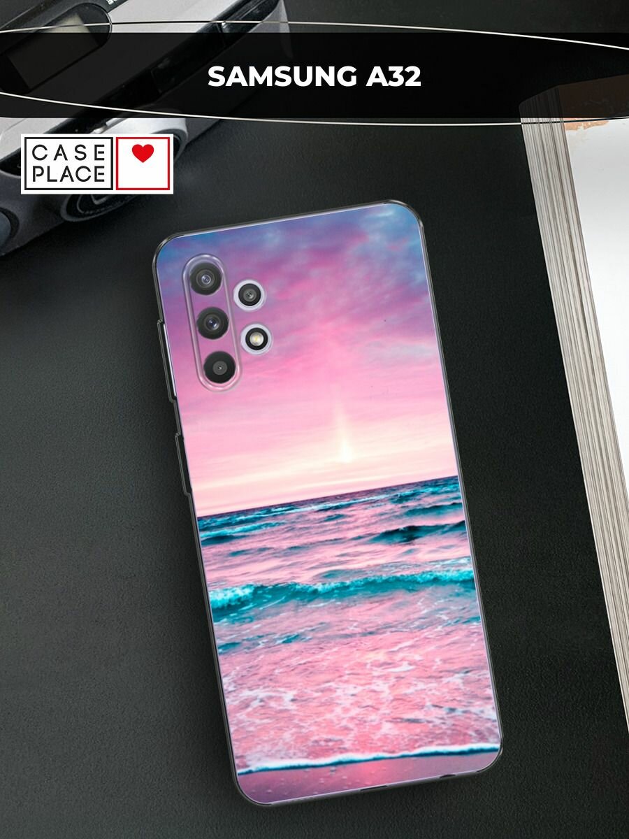 Чехол на Samsung Galaxy A32 / Самсунг Галакси А32 с принтом "Розовое море"