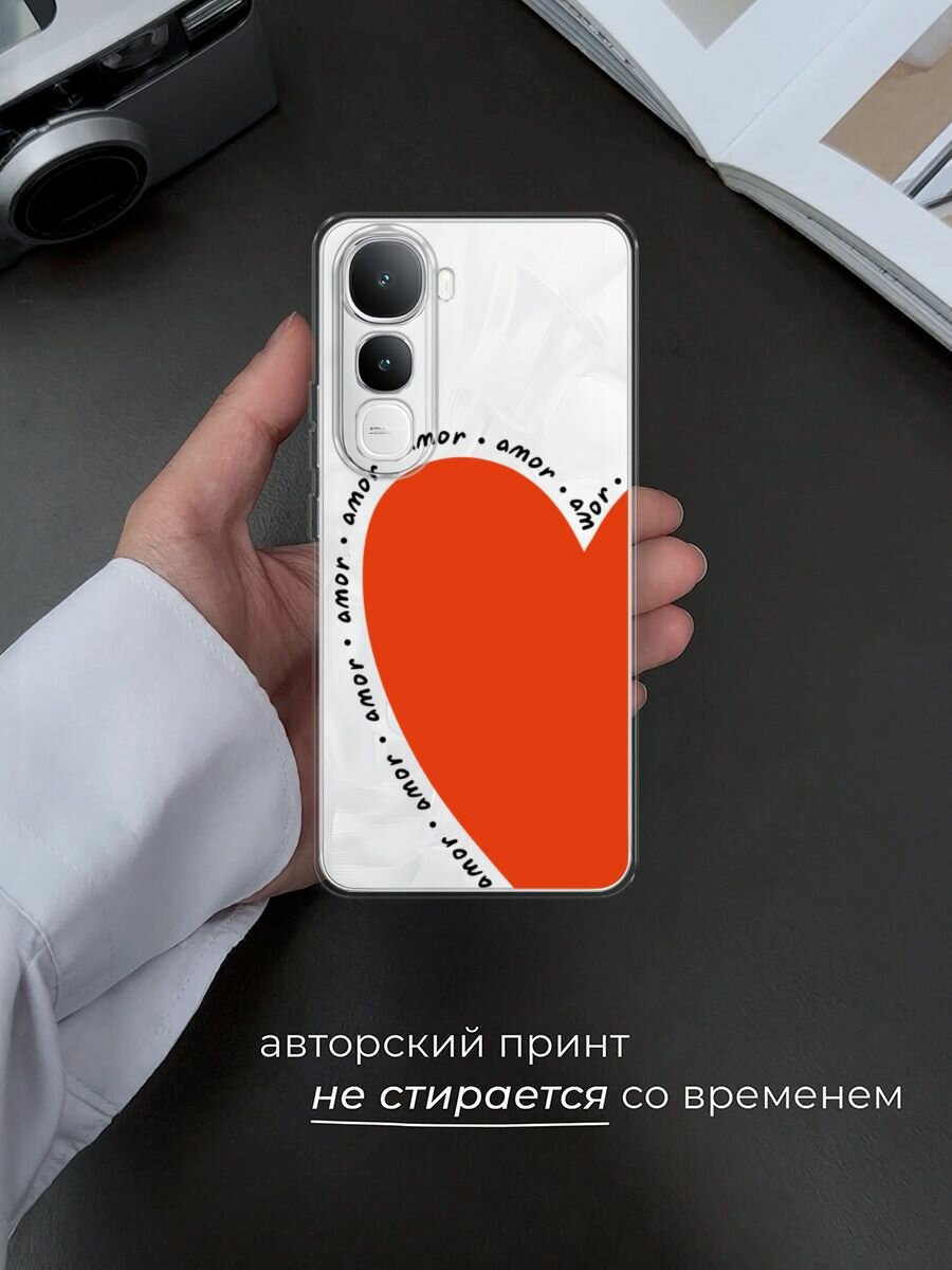 Чехол на Vivo IQOO Z10 Lite 4G / Виво IQOO Z10 Лайт 4G с принтом "amor heart 2 - 14 февраля", прозрачный — фото 1