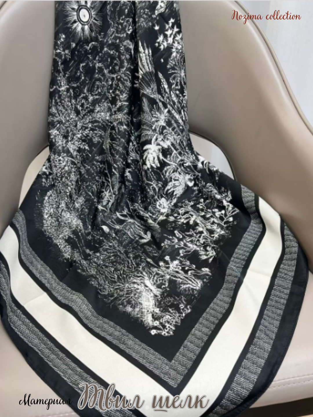 Платок  для девочек и женщин,90х90 см, черный