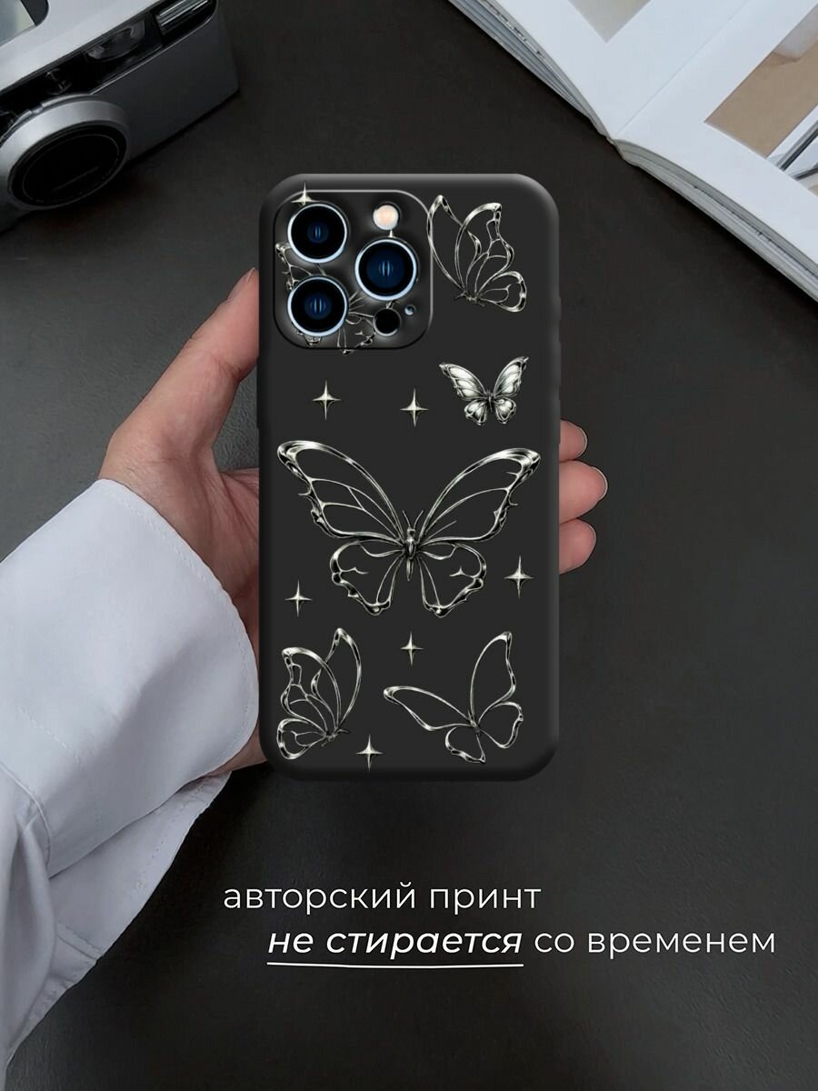 Чехол на Apple iPhone 13 Pro / Айфон 13 Pro с принтом "Металлическая бабочка 2" — фото 1
