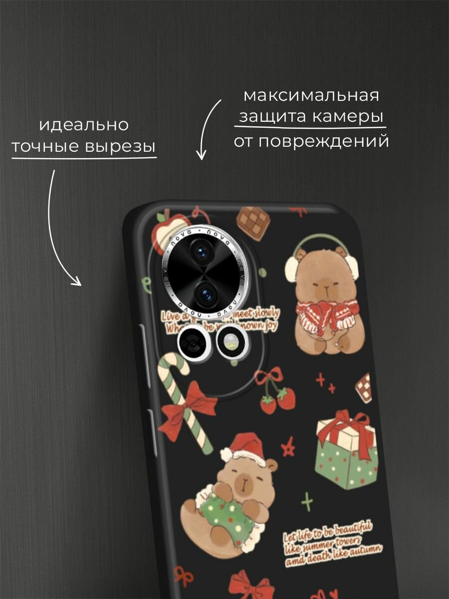 Черный матовый чехол на Huawei Nova 12/Nova13 / Хуавей Нова 12/Нова 13 с принтом "Капибара перед рождеством" — фото 1