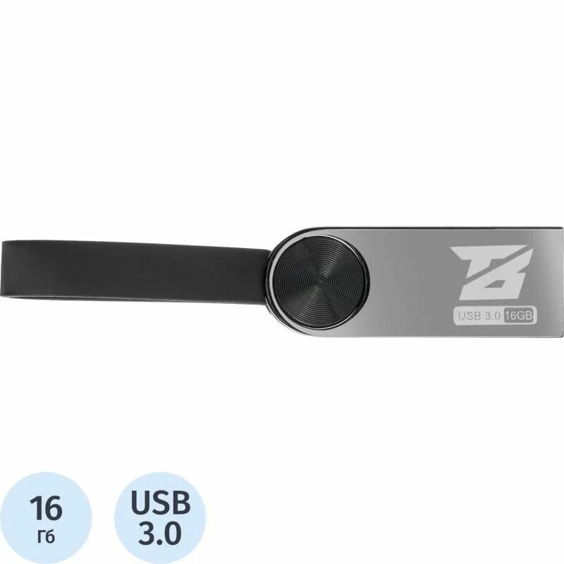 Флеш-память BigTech USB 3,0, 16GB, металл, черная, 60х12,2х5 мм