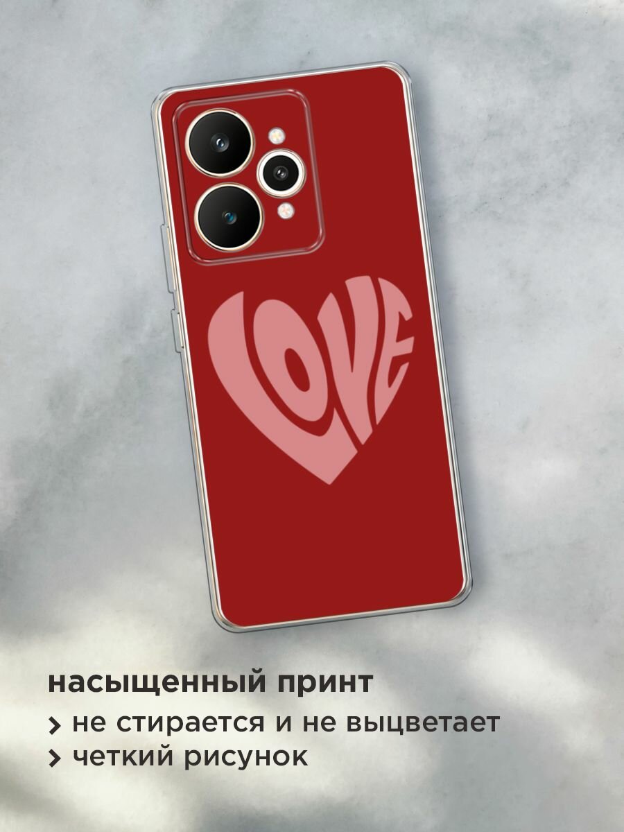 Чехол на Realme 15 / Реалми 15 с принтом "Love heart 1 - 14 февраля" — фото 1