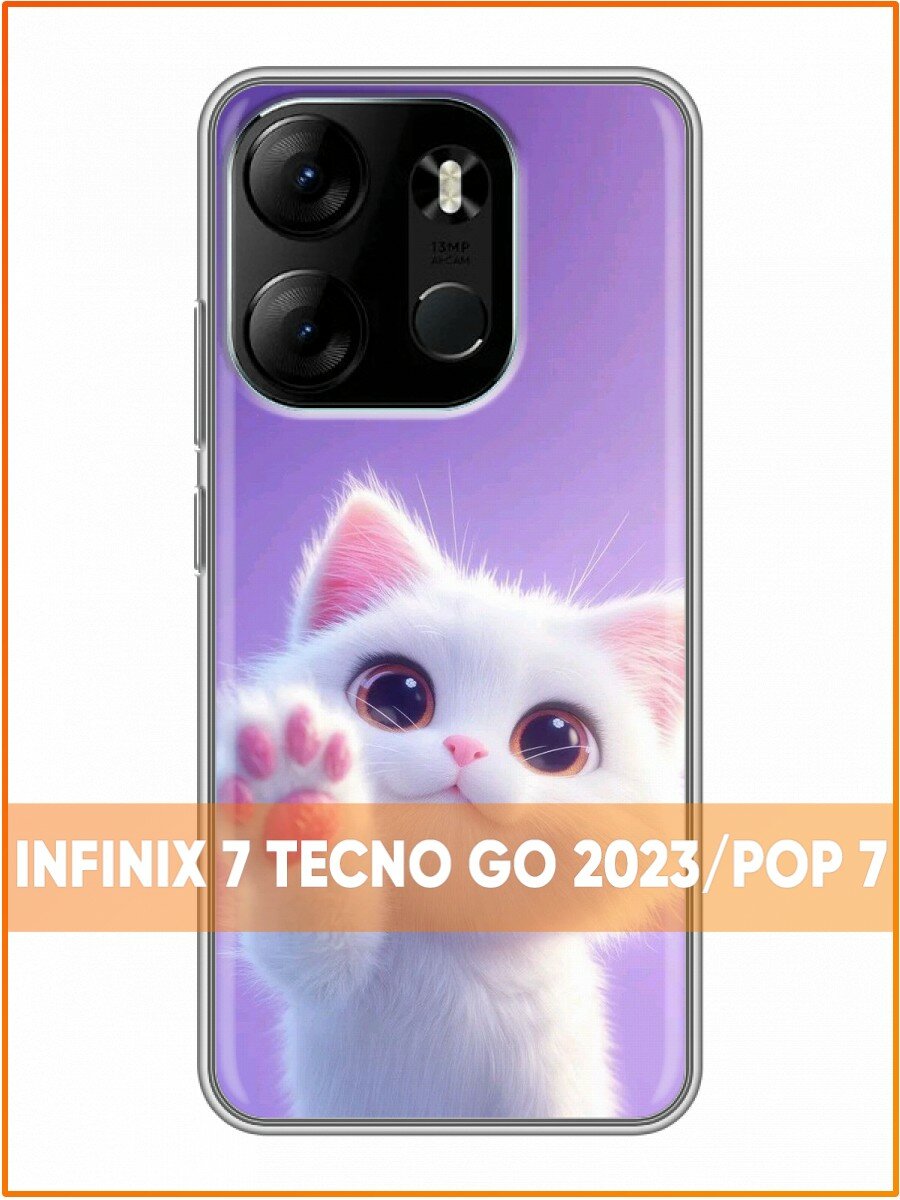 Чехол для Infinix Smart 7, Tecno Spark Go 2023 с принтом Котик (Инфиникс Смарт 7, Техно Спарк Го 2023)