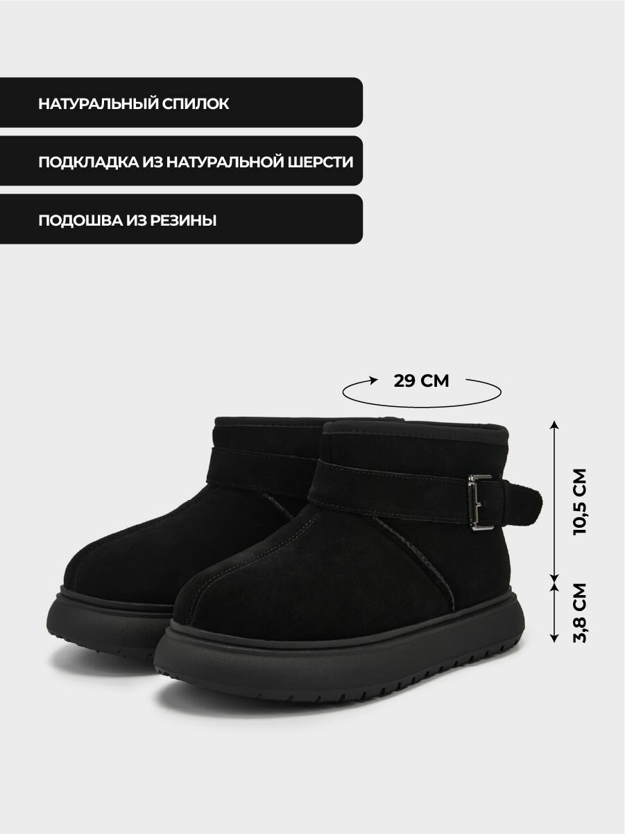 Угги Thomas Munz Осень-зима 2025, размер 40, черный — фото 1