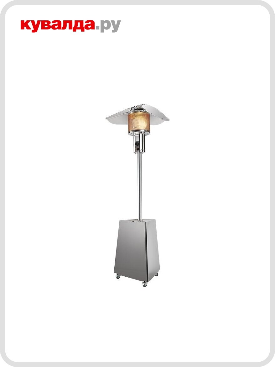 Инфракрасный обогреватель газовый BALLU BOGH-16 VELA уличный (грибок)