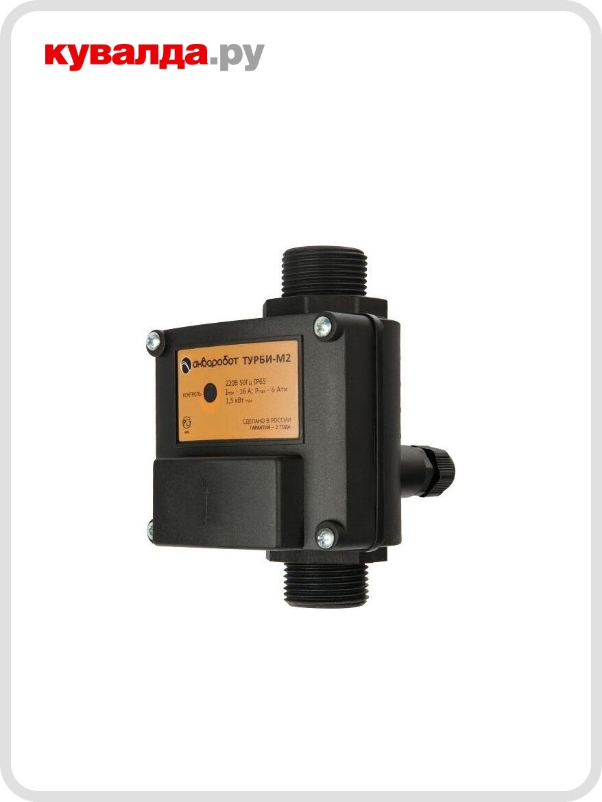 Блок управления насосом UNIPUMP ТУРБИ-М2 (15-30 бар)