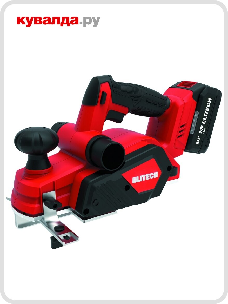 Рубанок аккумуляторный ELITECH РА 2082БЛ