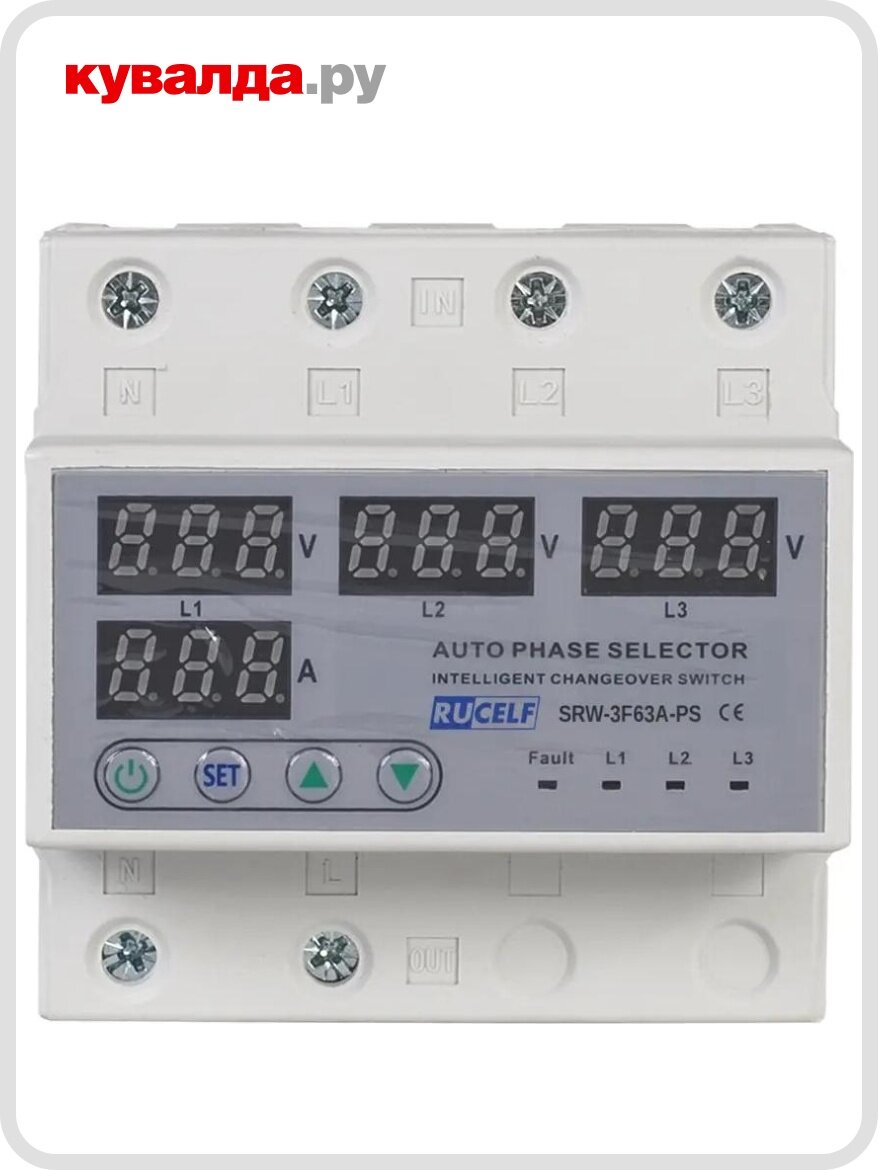 Реле RUCELF SRW 3F63A PS с выбором фаз  3 в1