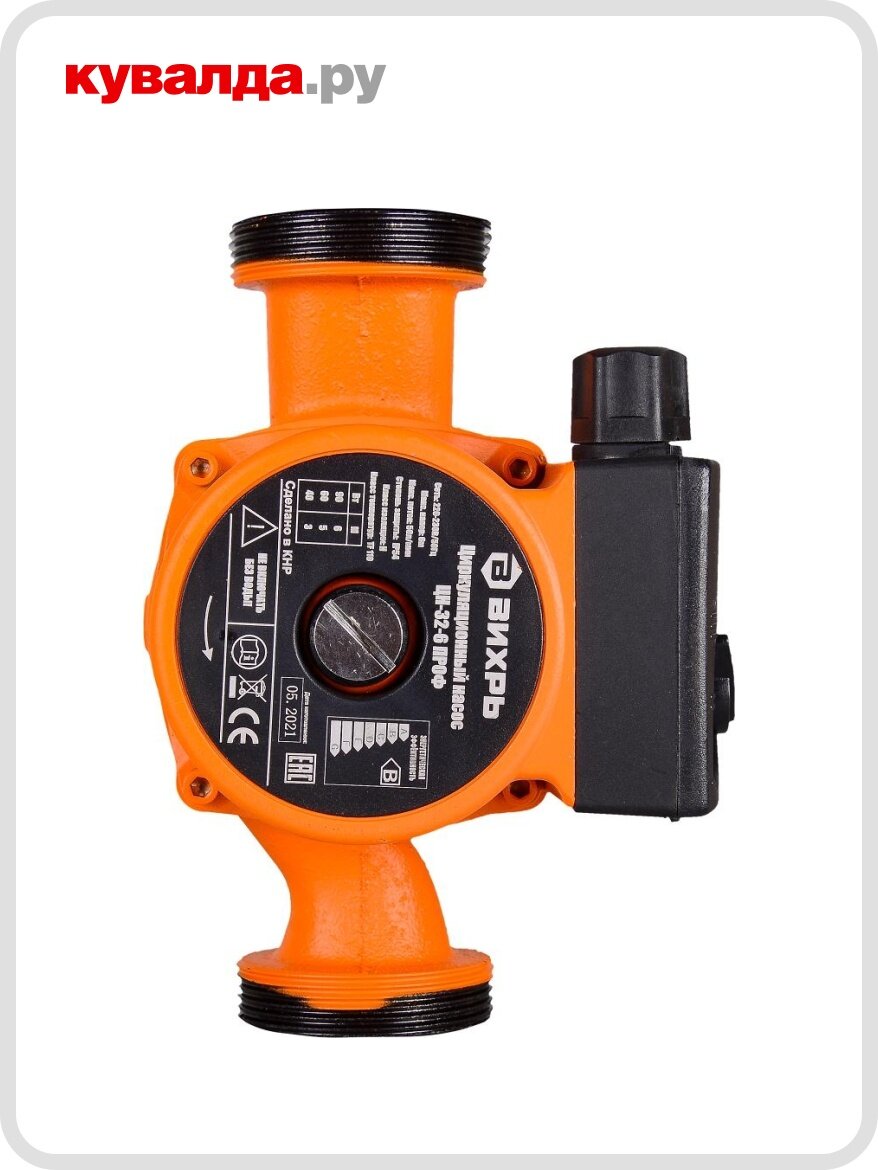 Насос циркуляционный вихрь ЦН-32-6 ПРОФ