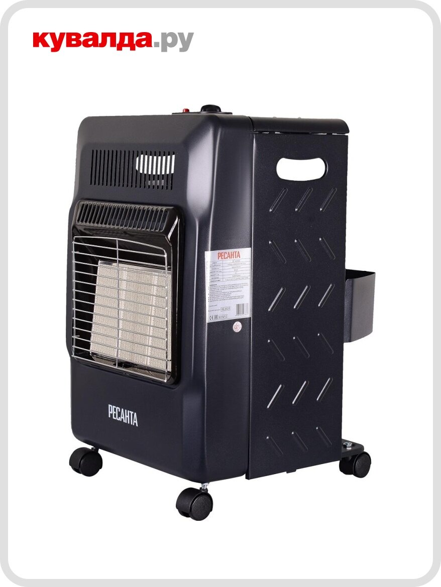 Инфракрасный обогреватель газовый Ресанта ПГ-4200С