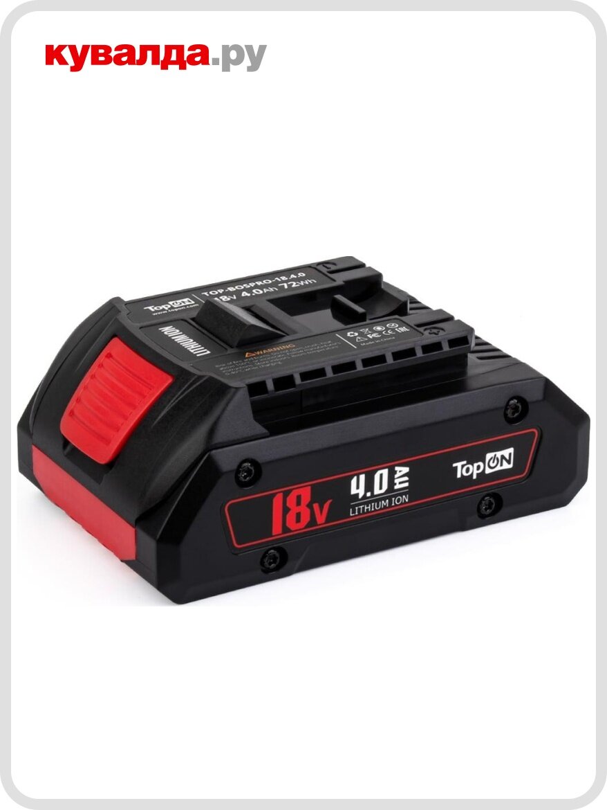 Аккумулятор TopON для Bosch ProCore. 18В 4.0Ah (Li-Ion)
