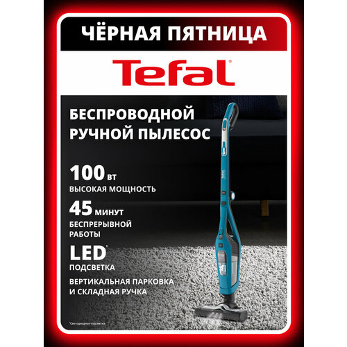 Вертикальный пылесос Tefal TY6751WO голубой, беспроводной, 2 в 1 — купить, цена, характеристики