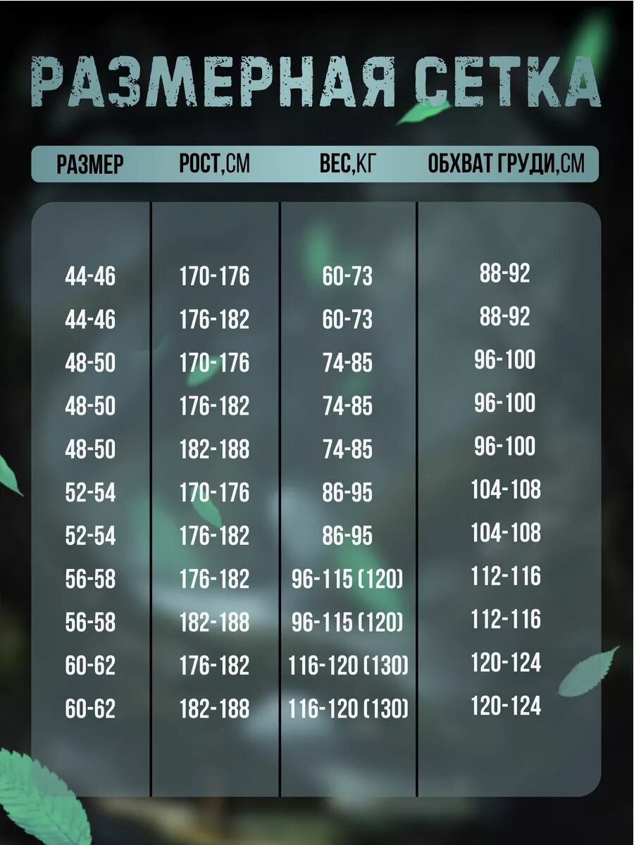 Костюм горка 6 премиум/черный/весна-лето — фото 1