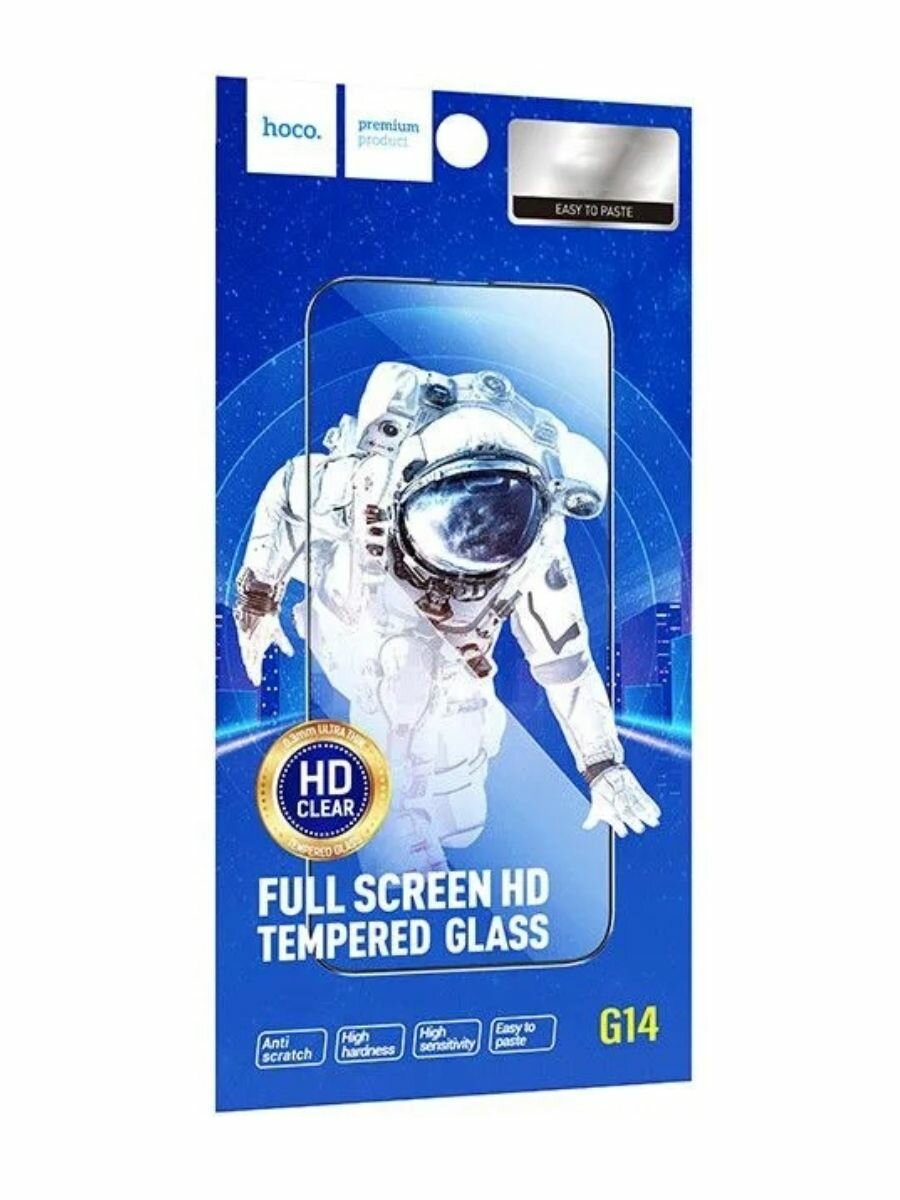 Защитное стекло для iPhone XR/11