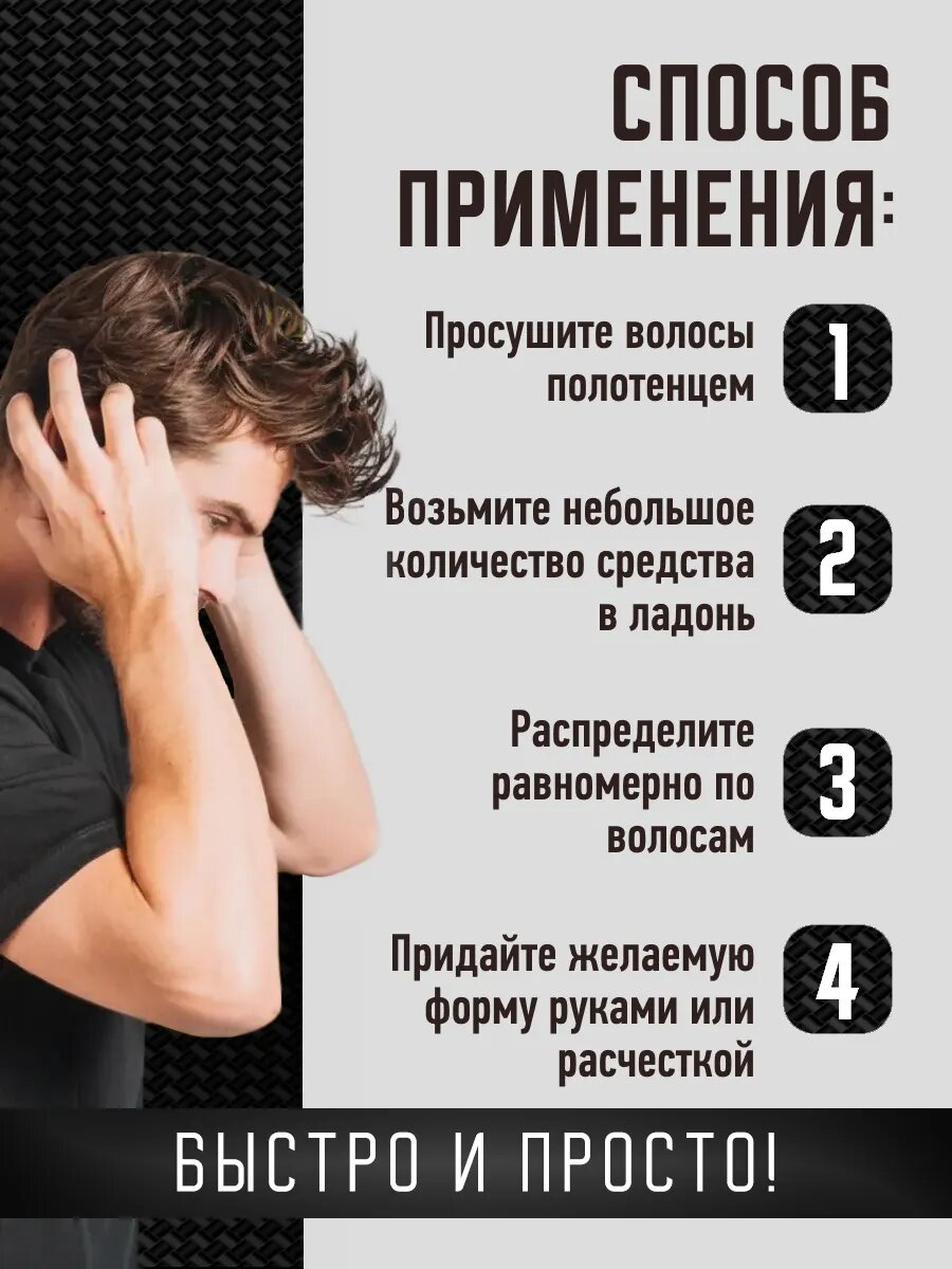 Паста для укладки волос Dream Catcher, средняя фиксация матовый эффект, для путешествий, 30мл — фото 1