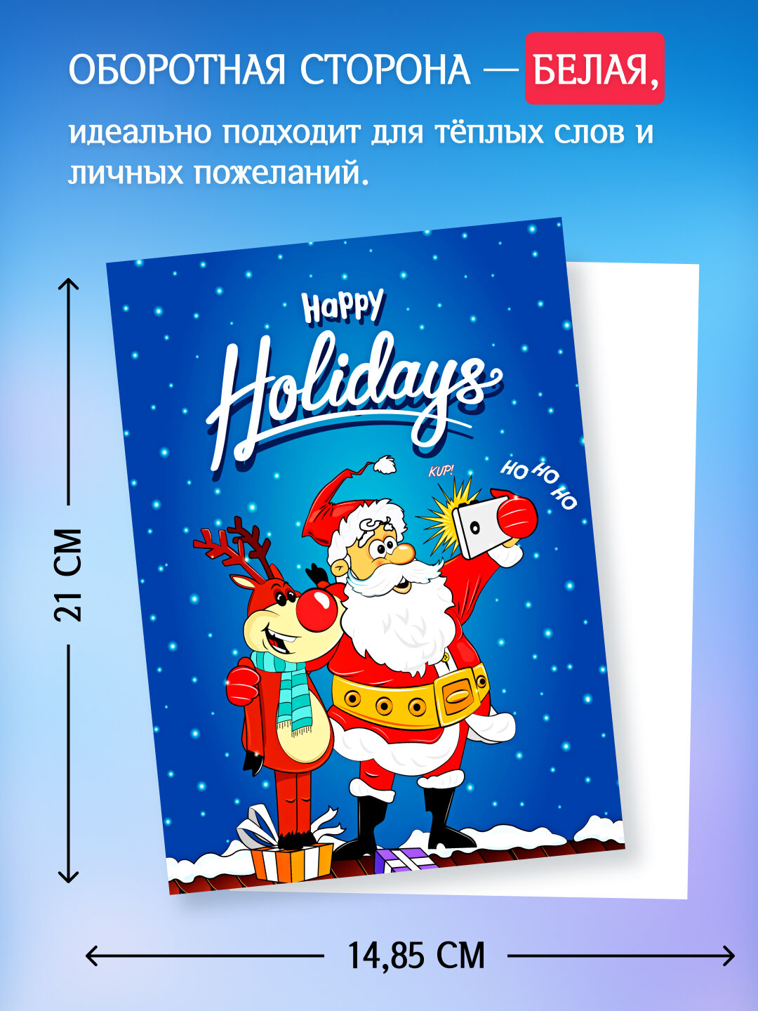 Новогодняя открытка / Праздничная поздравительная открытка Merry Christmas / Открытка на Новый год и Рождество