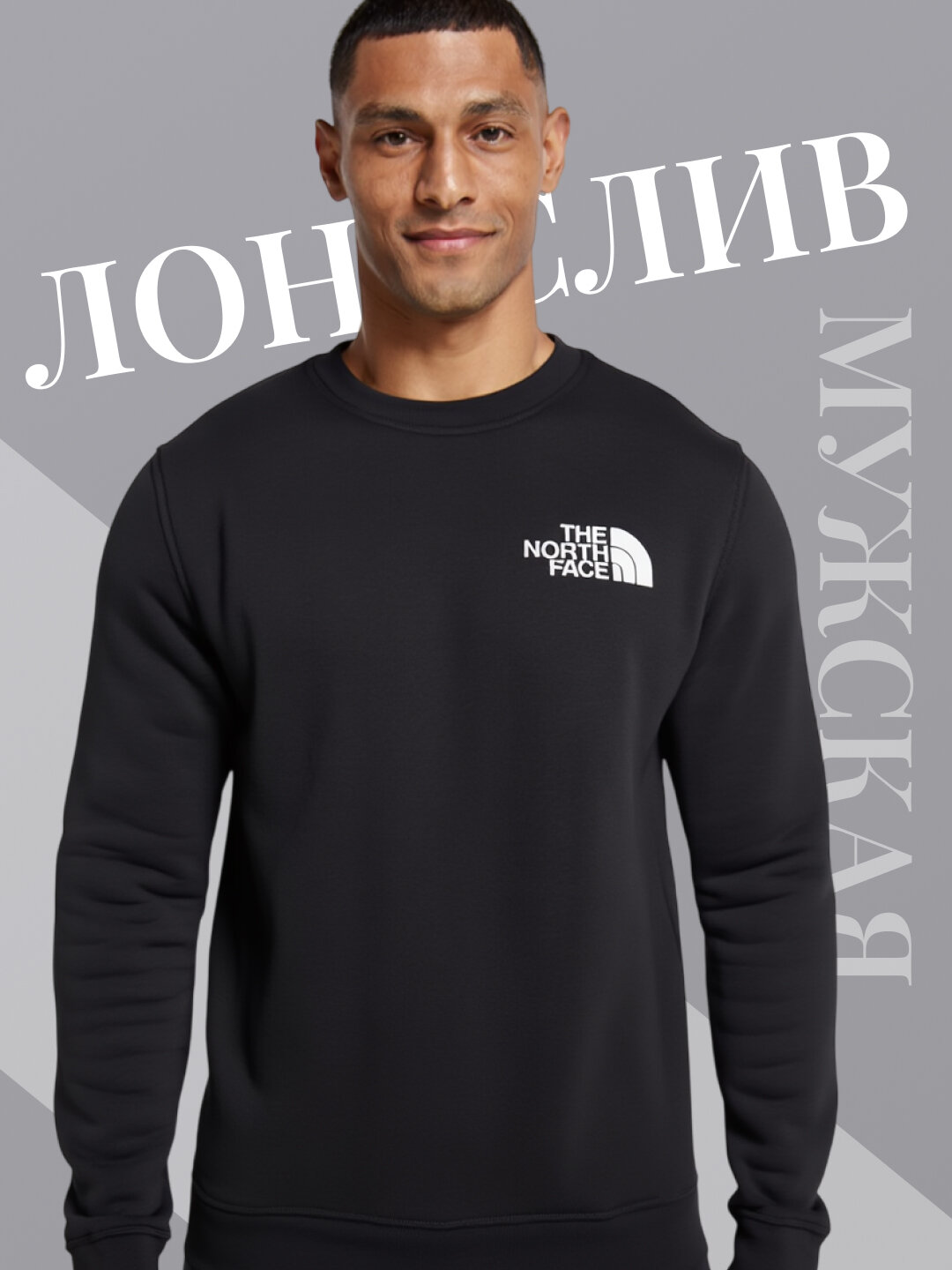 Футболка спортивная