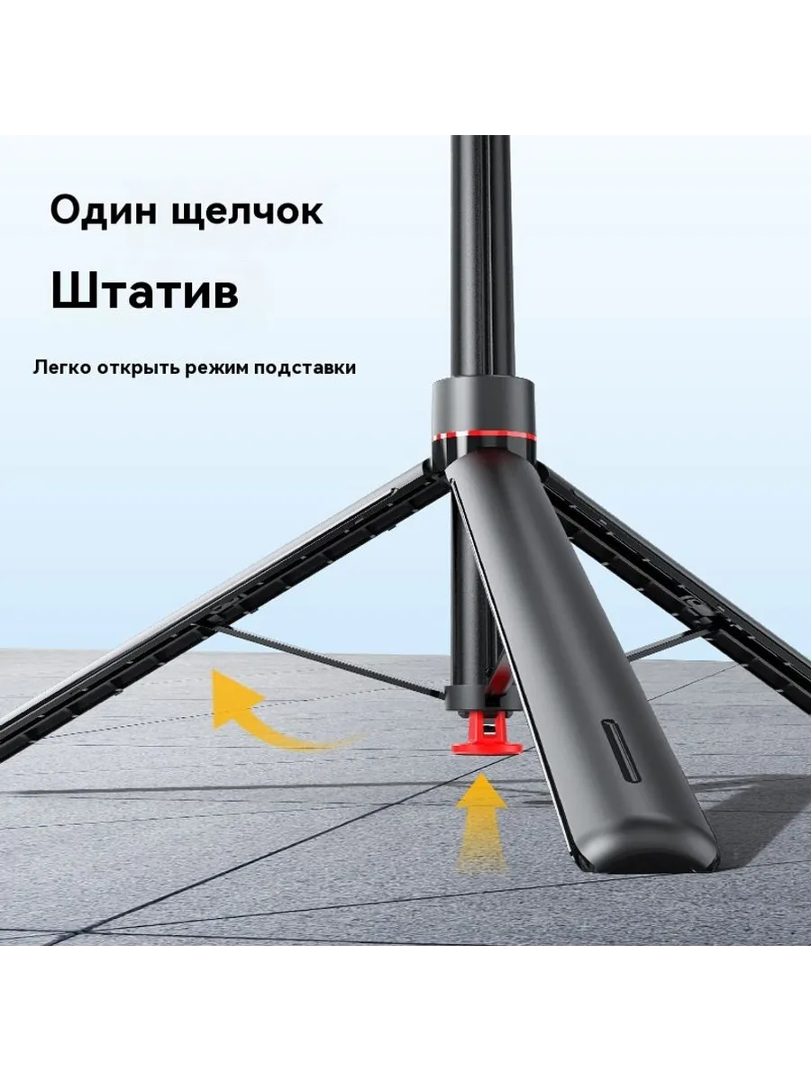 Штатив-монопод TT07, для селфи, с пультом, bluetooth-управление — фото 1