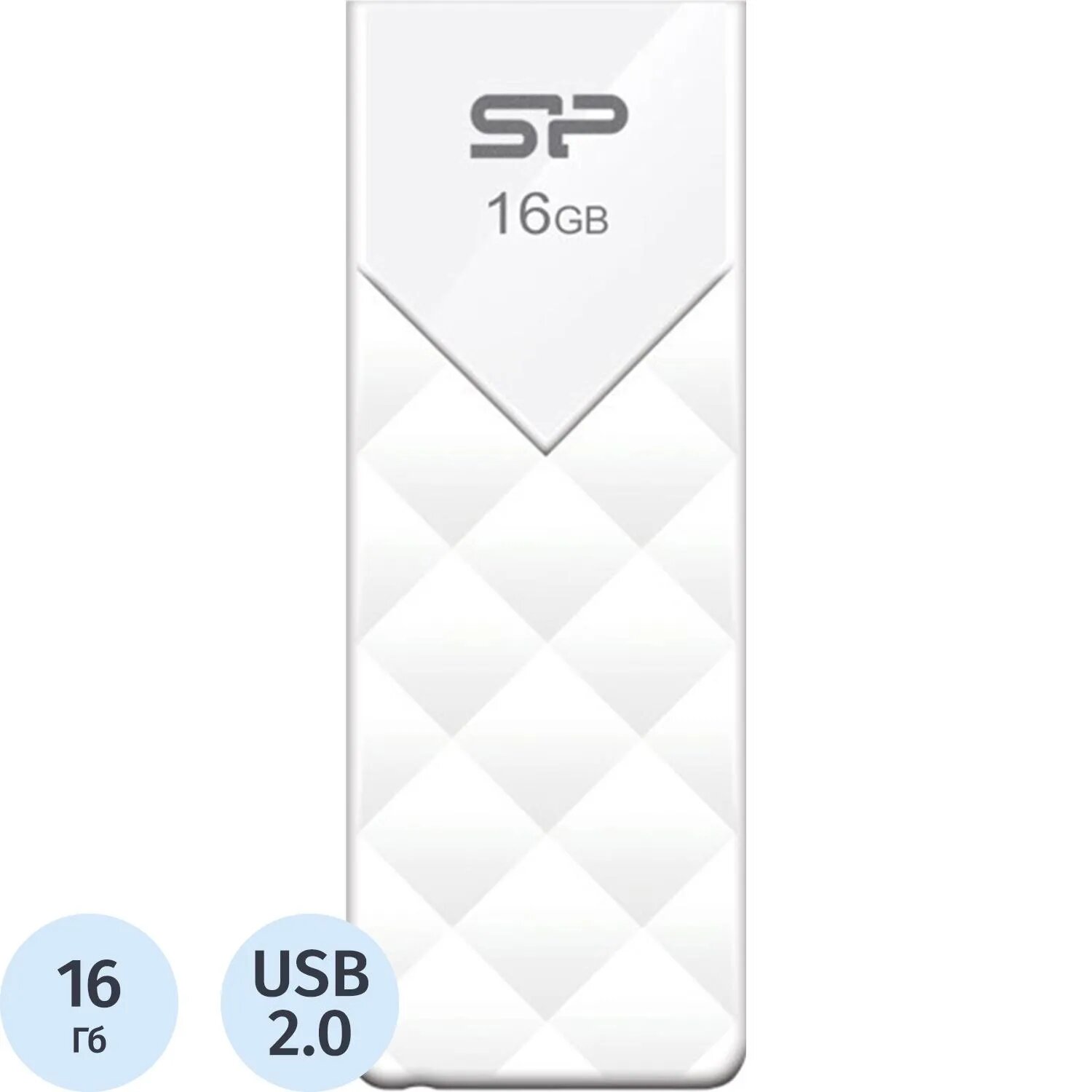 Флеш-память Silicon Power Ultima U03, 16Gb, USB 2.0, бел, SP016GBUF2U03V1W Silicon Power