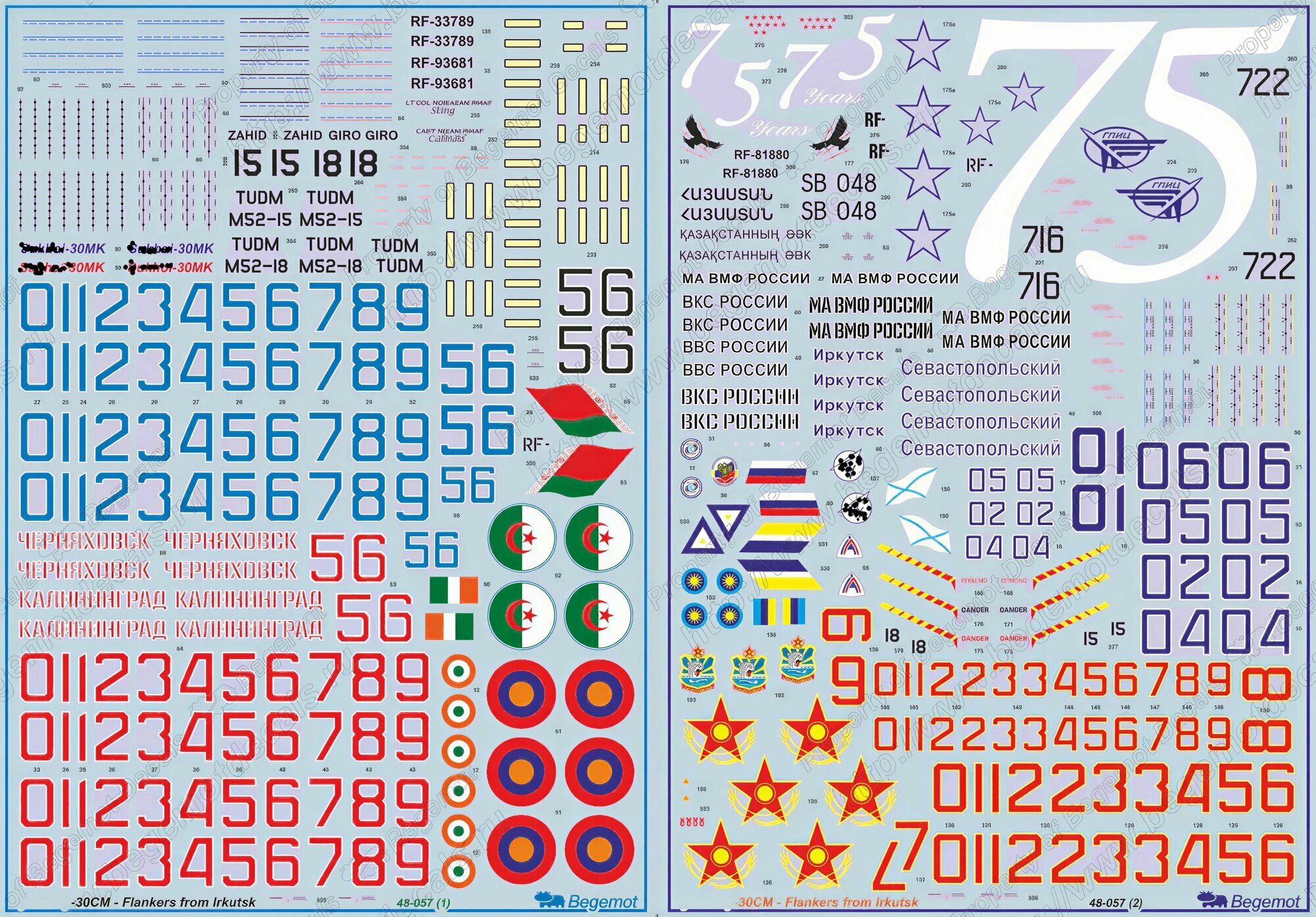 Декаль С_ухо_й С_у-30СМ. Масштаб 1:48 — фото 1