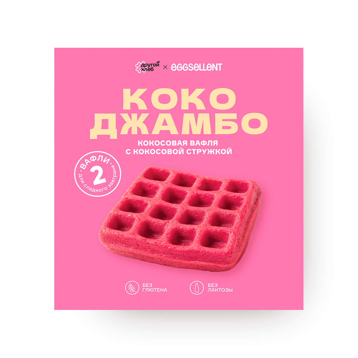 Вафли "Другой хлеб" Коко джамбо, с кокосовой стружкой, без глютена, без лактозы