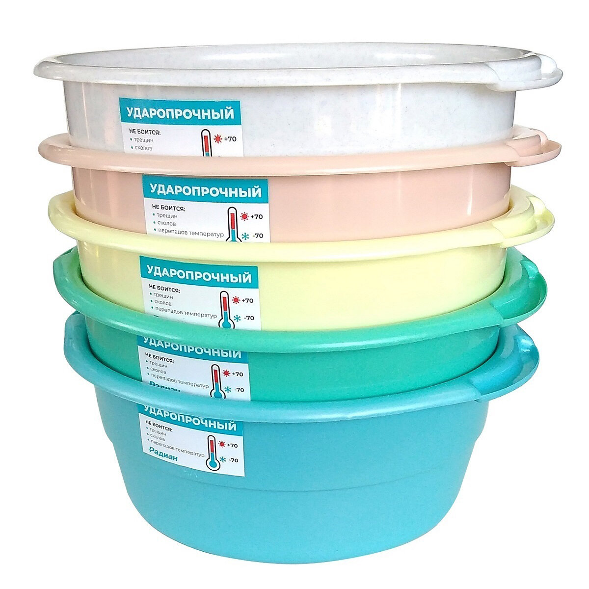 Таз Радиан  ударопрочный  круглый  14 л  цвет в ассортименте 