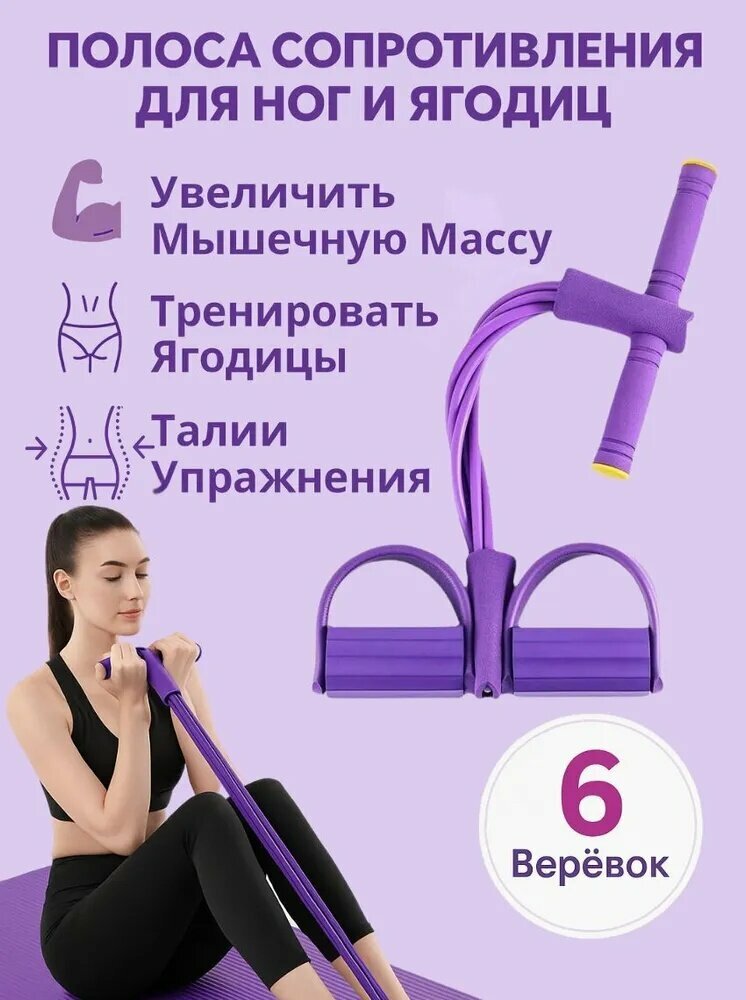 Мини-тренажер 267947
