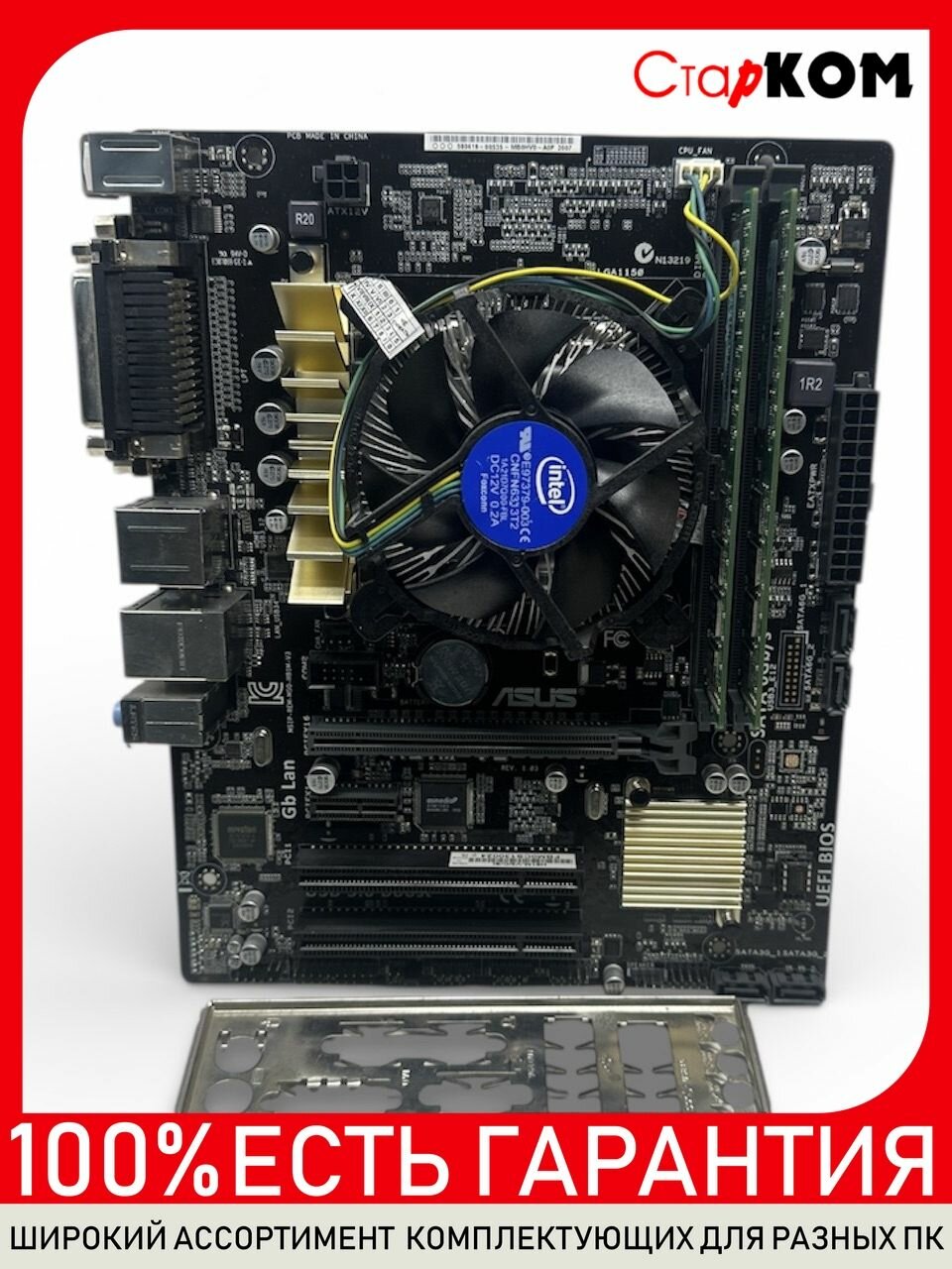 Материнская плата ASUS H81M-V3 i3-4160/8GB/+FAN Socket 1150