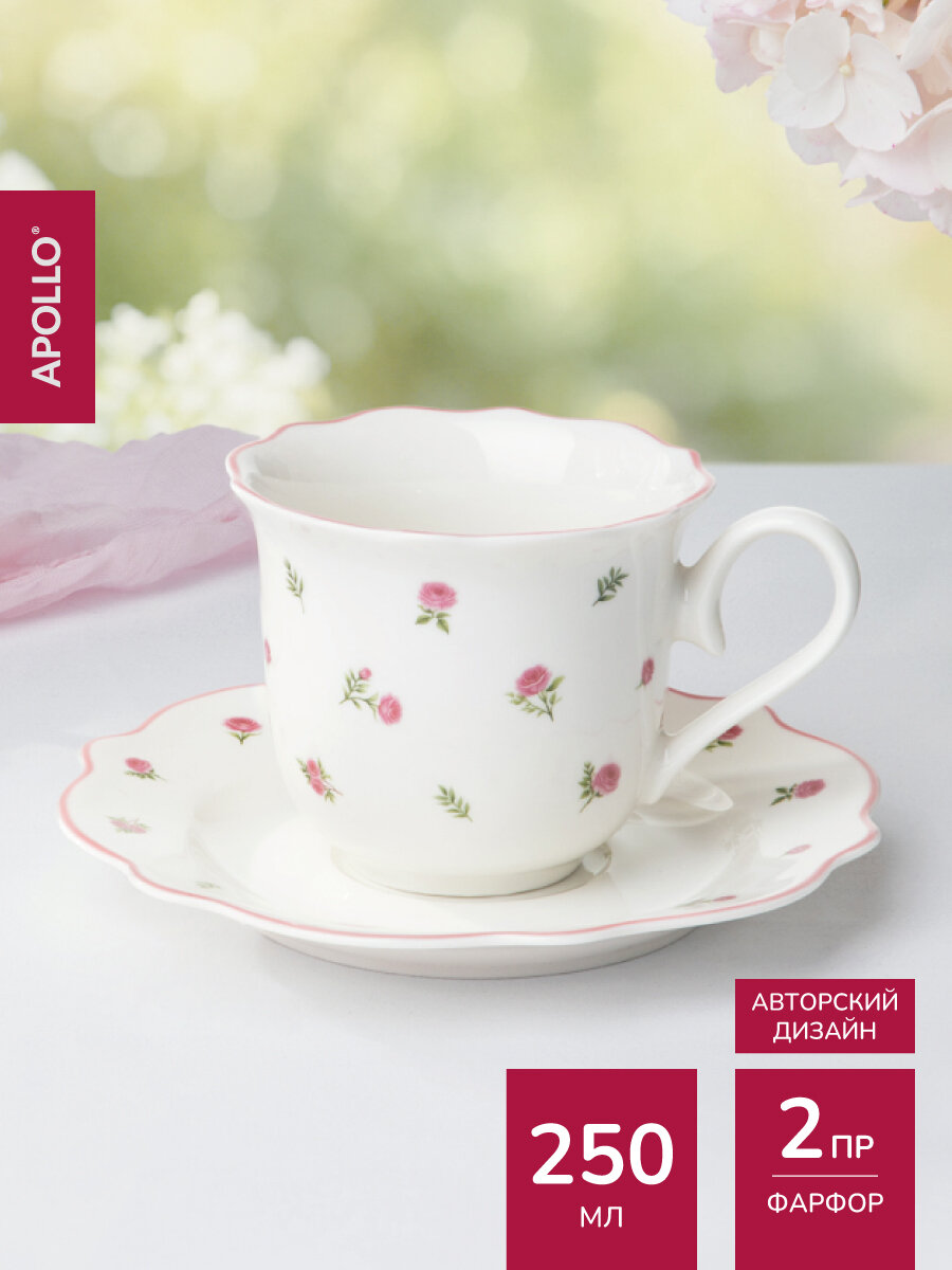 Чайная пара фарфоровая Apollo чашка с блюдцем объем 250 мл