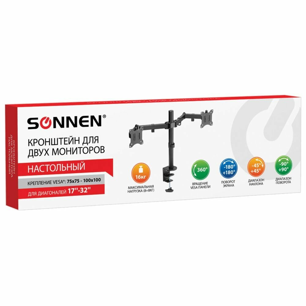 Кронштейн для двух мониторов настольный VESA 75х75, 100х100, 17"-32", до 16 кг, SONNEN STATIC