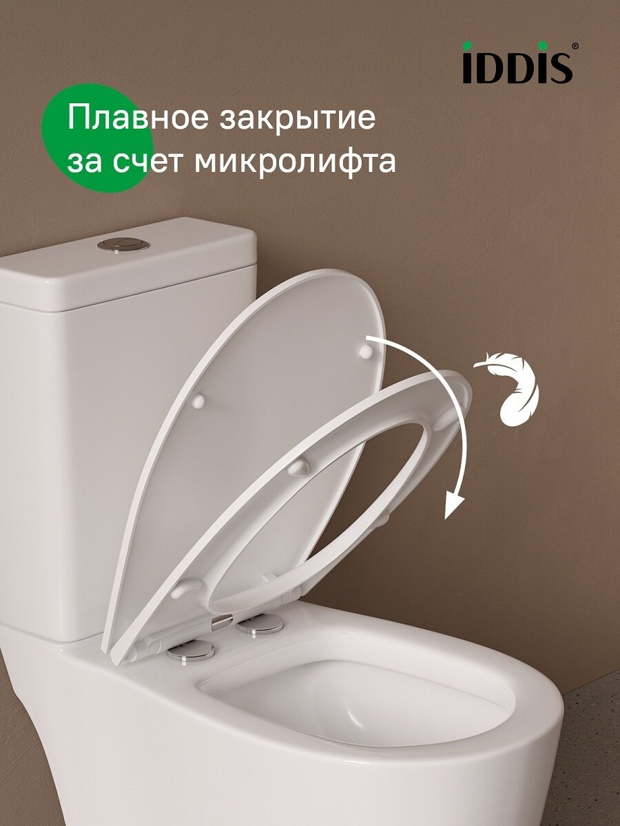 Сиденье из полипропилена IDDIS Optima Home 008PPSEi31 микролифт — фото 1