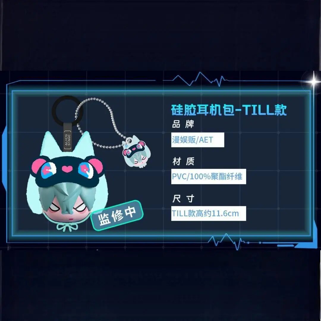 Чехол для наушников Alien Stage Free Stage силиконовый TILL/IVAN TILL model