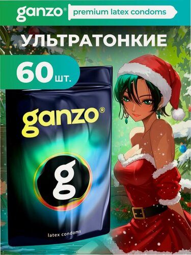 Изображение товара Презервативы ультратонкие GANZO ULTRA THIN, 60 шт. Black Edition