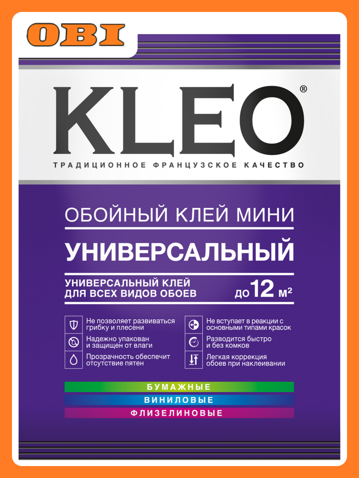 KLEO MINI  универсальный обойный клей