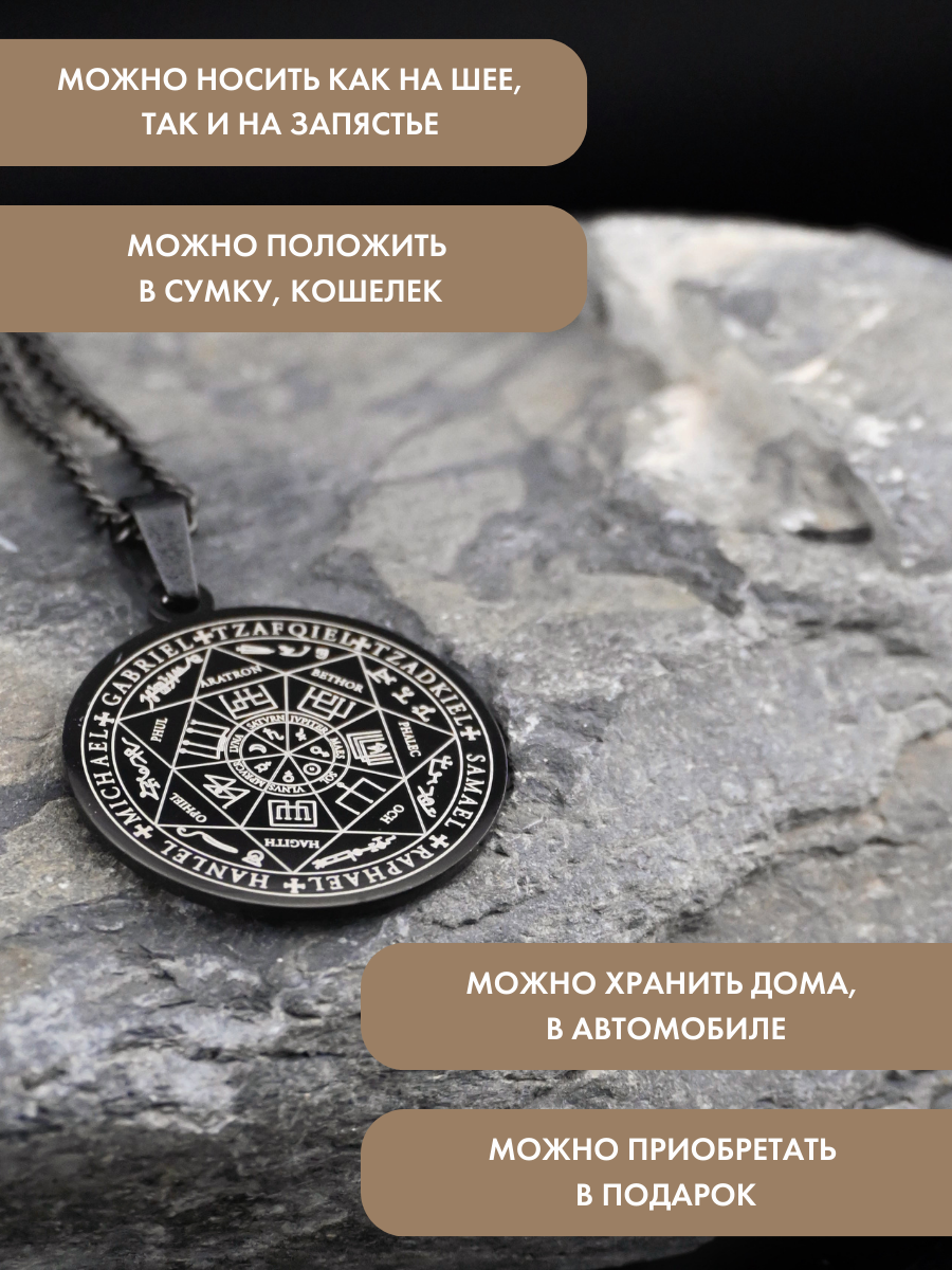 Славянский оберег, подвеска Gold Tree, черный — фото 1