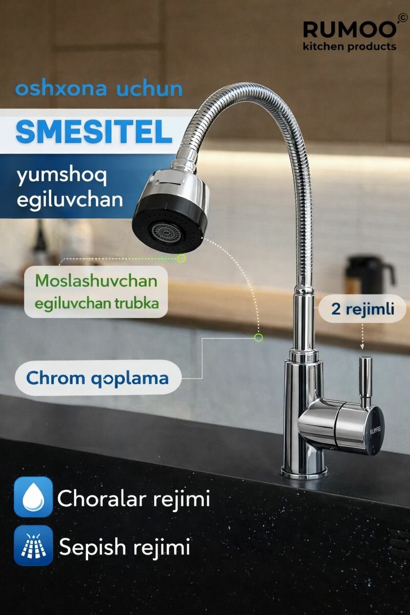 Смеситель для кухни с гибким изливом, латунный, однорычажный, хромированный, 2 режима аэратора