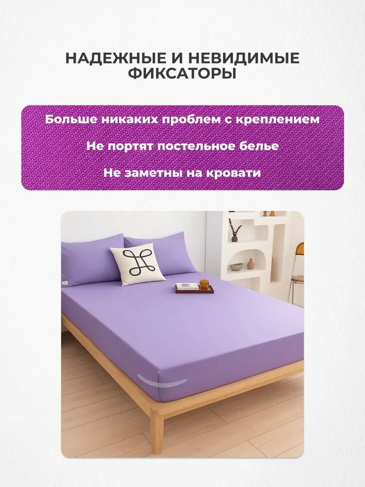 Держатели для простыни "Евростандарт" S381, пластик, цвет белый, 4 шт — фото 1