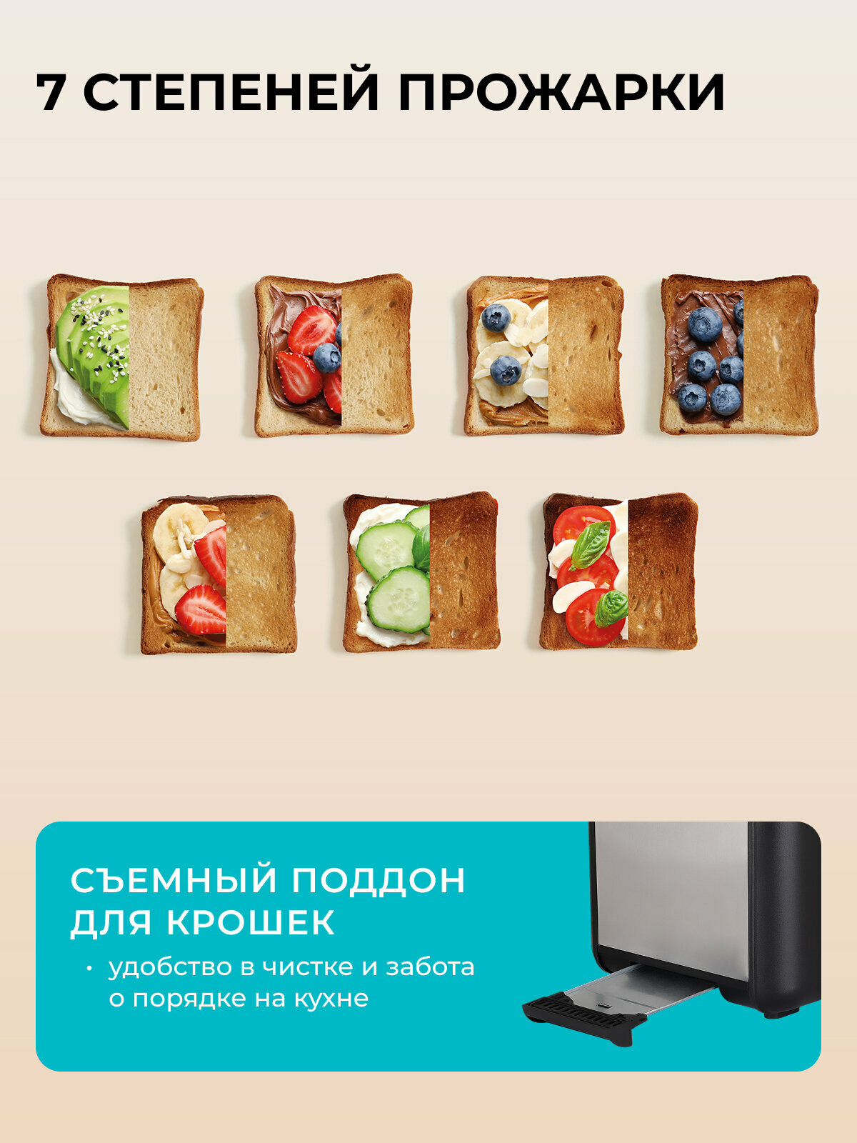 Тостер Galaxy Line GL2910, 1200Вт, 7 ступеней поджарки, чёрный — фото 1