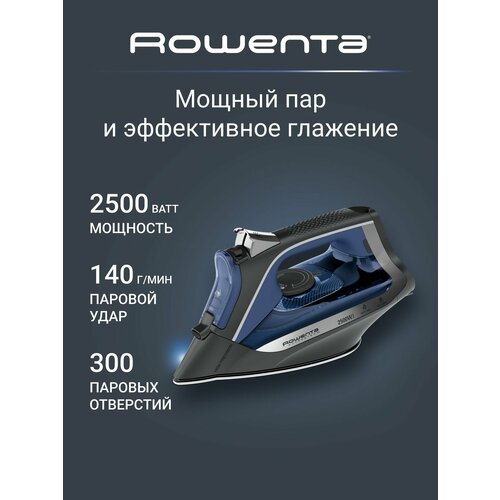 Утюг Rowenta Accessteam Steam Iron DW4301D1